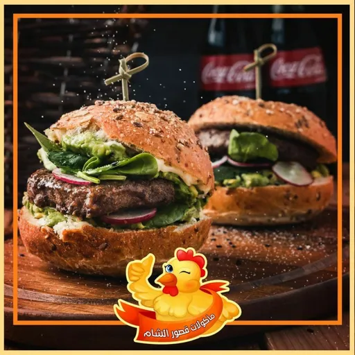 همبرغر لحم عادي