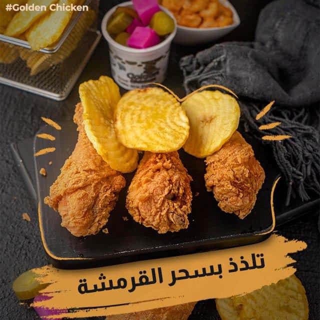 وجبة دبوس