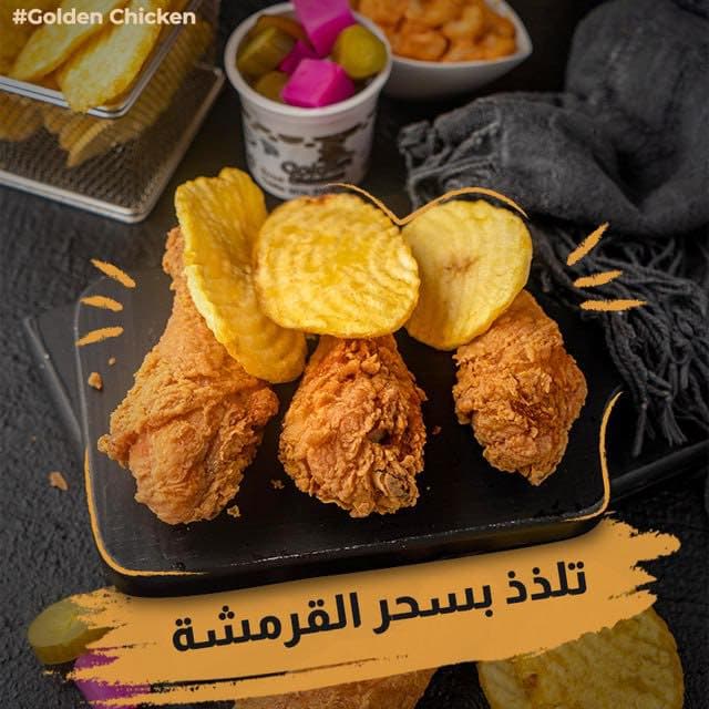وجبة دبوس